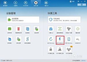 安卓卡刷系统格式,轻松升级与优化手机体验的实用指南