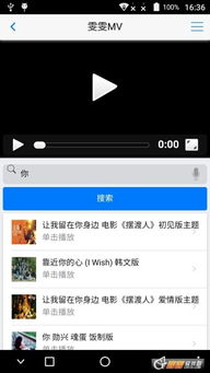 安卓系统小蓝鸟教程,小蓝鸟账号注册与登录全攻略