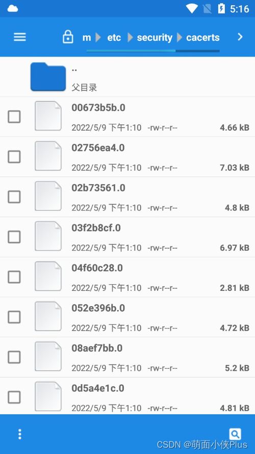 安卓7.0系统抓包,深度揭秘网络通信奥秘