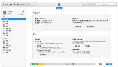 展讯安卓系统备份,轻松实现数据与应用的全面备份