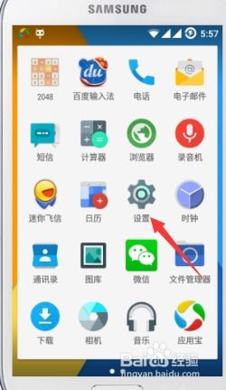 风险调度系统安卓下载,助力企业安全无忧