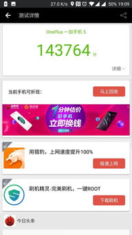 安卓7.1系统刷回,如何为您的设备刷回原生安卓7.1系统体验