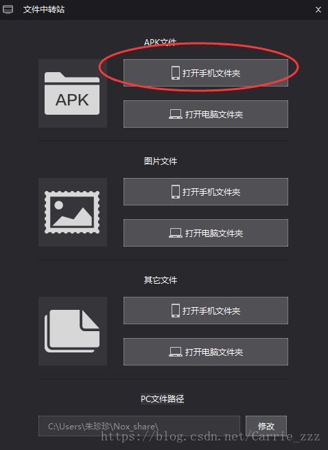 安卓系统手机下载目录,安卓系统手机下载目录解析与使用指南