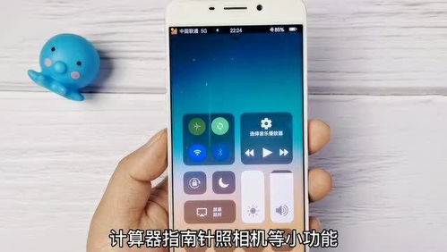 苹果使用安卓系统手机,探索iOS系统手机搭载Android新体验