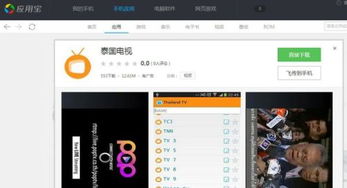安卓系统如何下载外刊,轻松获取全球资讯
