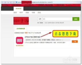安卓系统注册软件,畅享智能生活