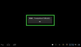 老平板重装安卓系统,重拾流畅体验之旅