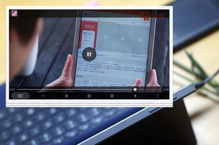 安卓平板系统管控,构建高效安全的移动办公环境