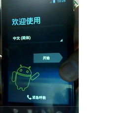 安卓系统设置向导功能,个性化定制您的手机体验