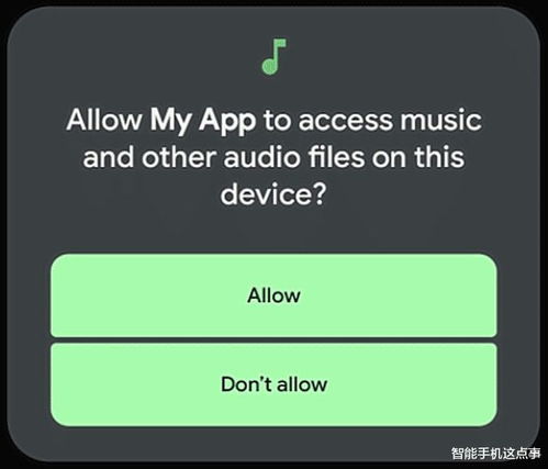 安卓13系统应用权限,深度揭秘权限管理新变革