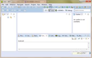 开发安卓系统的软件,技术优势与市场前景解析