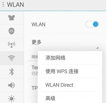 禁用安卓系统的wlan,安卓手机关闭WLAN的实用技巧