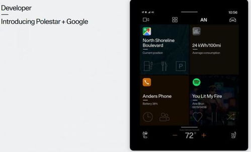 安卓车载系统工厂设置,打造智能驾驶新体验