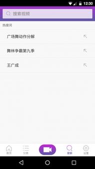 安卓系统免费跳舞app,盘点安卓免费跳舞APP精选推荐