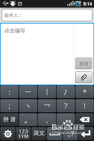 安卓系统怎么调拼音,基于安卓系统的拼音输入法实现与优化