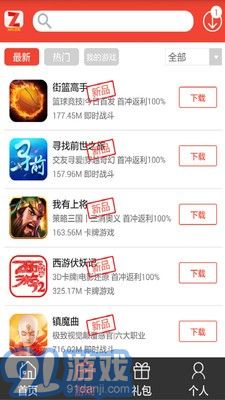 收费系统游戏app安卓,揭秘收费系统游戏APP的精彩世界