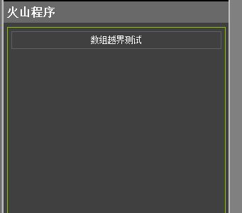 安卓系统崩溃信息展示,安卓系统崩溃常见原因及解决方案解析