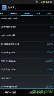 安卓九系统cpu全开,CPU全开性能释放与优化技巧