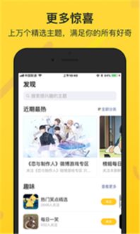 系统主题app安卓版,安卓版App深度解析