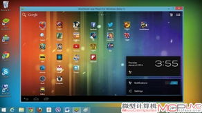 安卓系统上虚拟windows,体验跨平台操作系统的魅力