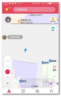 安卓系统哪个导航app,深度解析北斗地图APP的卓越性能与特色功能