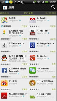 安卓系统安装google play,畅享全球应用资源