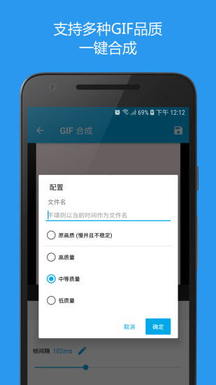 安卓系统播放gif文件,Android系统下GIF文件播放实现与优化技巧解析