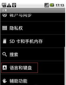 安卓系统重置的英文,Exploring the Android System Reset: A Co