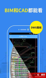 cad安卓系统看图软件,安卓系统下高效便捷的CAD图纸查看软件推荐