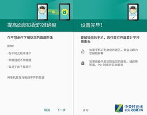 安卓原生系统锁核,深度解析与操作指南