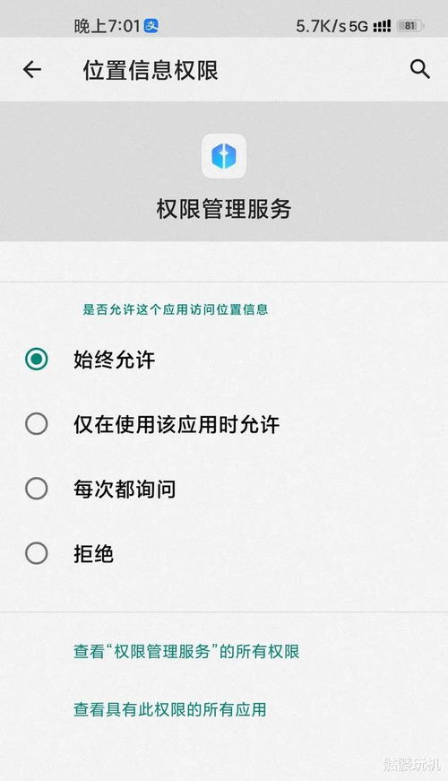 安卓系统有隐私模式,深度解析安卓系统隐私模式功能与优势”