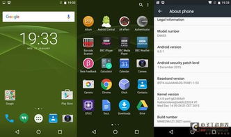 原安卓系统啥样,探索经典系统风貌概览