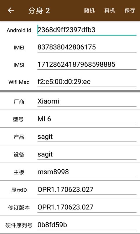 安卓10系统桌面应用,体验升级