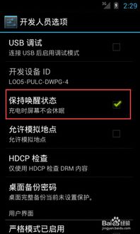 安卓系统休眠不能动,解锁待机状态背后的秘密