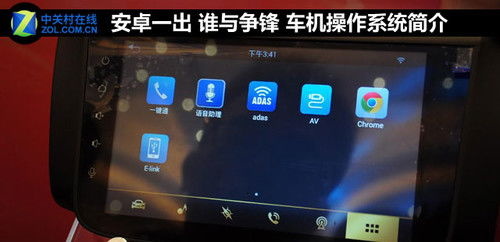 安卓车机系统介绍,智能化驾驶体验的革新之旅