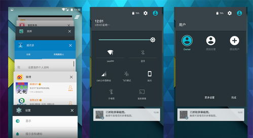 原生系统安卓怎么下载,探索纯净流畅的Android体验