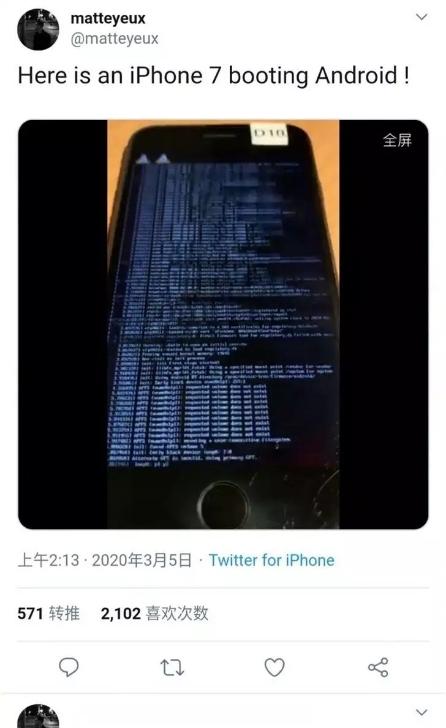 iphone装安卓系统景区,探索跨界融合的景区新体验