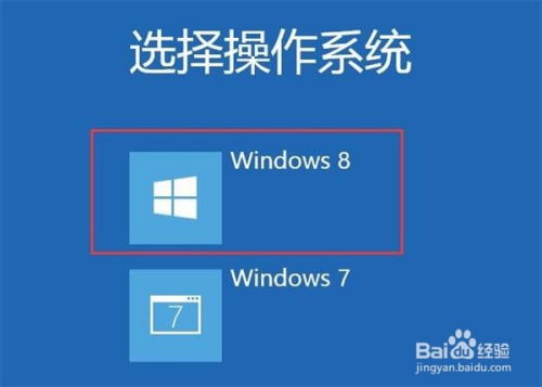 双系统安装win安卓,Windows与安卓系统安装指南