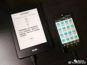 安卓系统kindle怎么注销,安卓Kindle注销操作指南