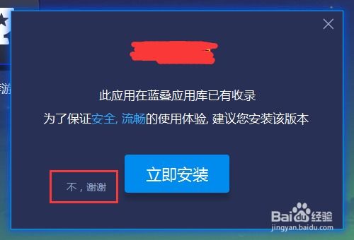 安卓 虚拟系统使用qq,QQ应用体验新篇章