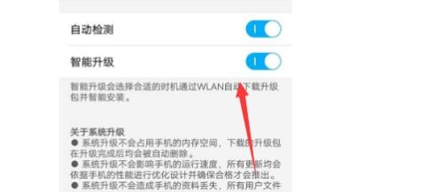 安卓系统提示不想升级,安卓系统升级提示烦恼？教你轻松关闭升级提醒