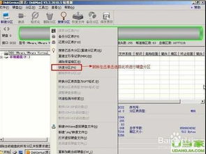 安卓系统分区exfat,技术解析与实现步骤