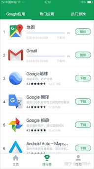 安卓系统怎么用googleplay,如何利用Google Play生成吸引人的应用概述文章副标题