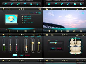 安卓车载系统ui更换,探索安卓车载系统UI焕新之旅