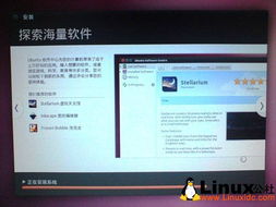 win ubuntu 安卓三系统,Windows、Ubuntu与安卓系统概览