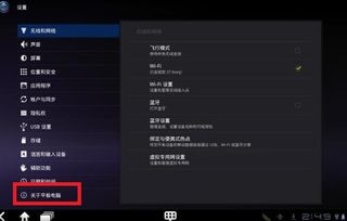 电脑安卓系统分身,Android系统分身技术解析与应用前景