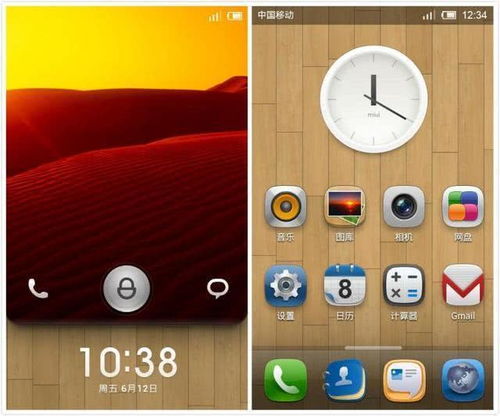 miui和安卓原生系统,用户体验与性能全面剖析