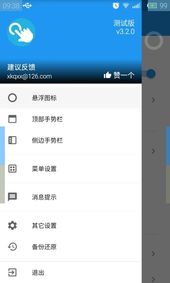 安卓系统怎么出菜单,Android系统菜单生成方法详解