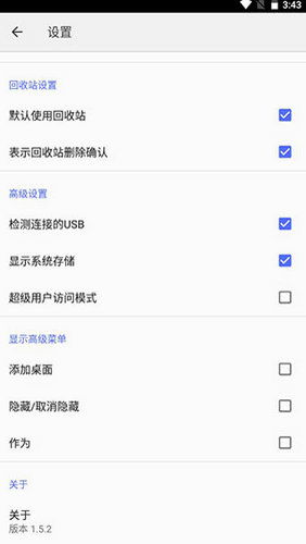 安卓系统怎么管理app,高效掌控应用生态