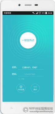 安卓系统无线分享软件,轻松实现跨设备文件传输新体验